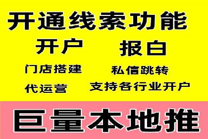 行业揭秘：百度竞价广告的优化技巧与案例